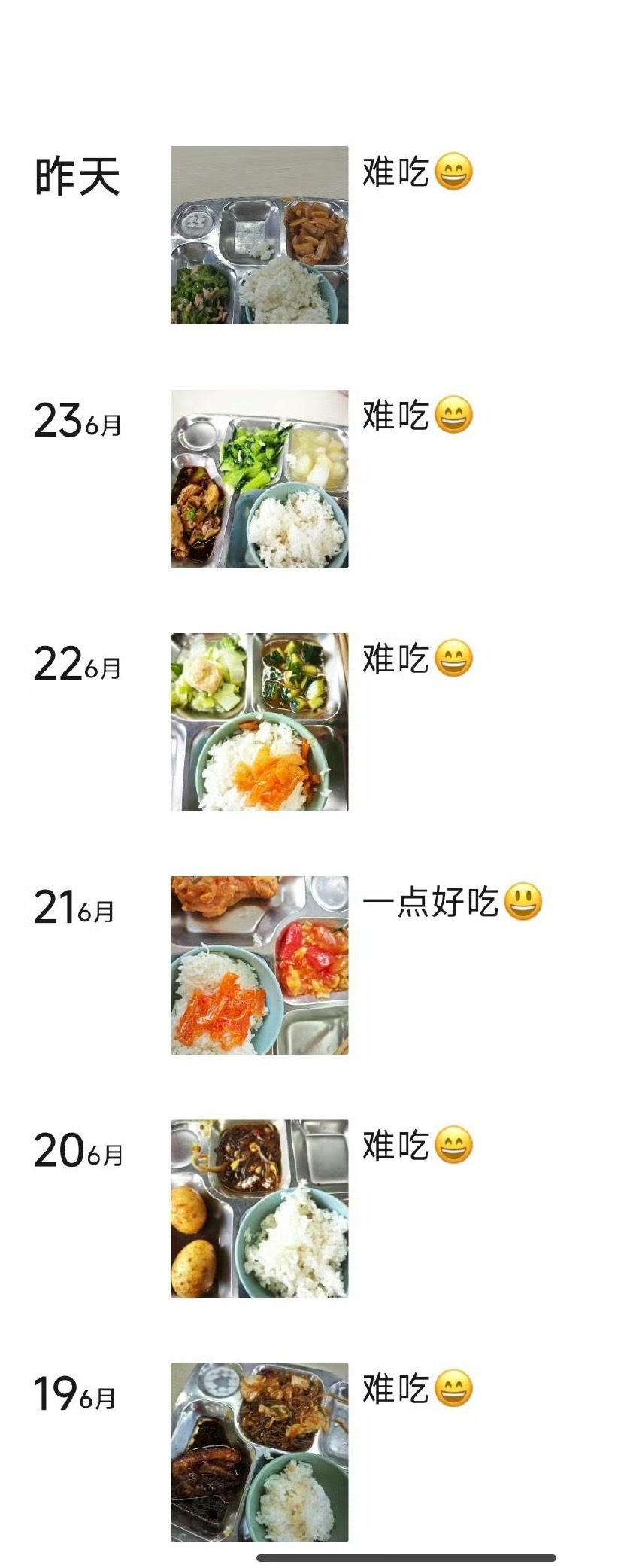 请问这种女孩该怎么追呢？[并不简单]​​​