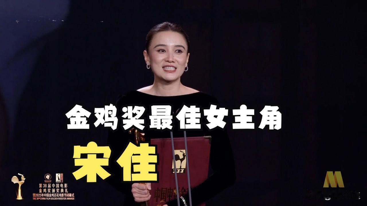 你们发现没，宋佳有一个弱点，可能这辈子都无法克服了，那就是，她实在太真诚太