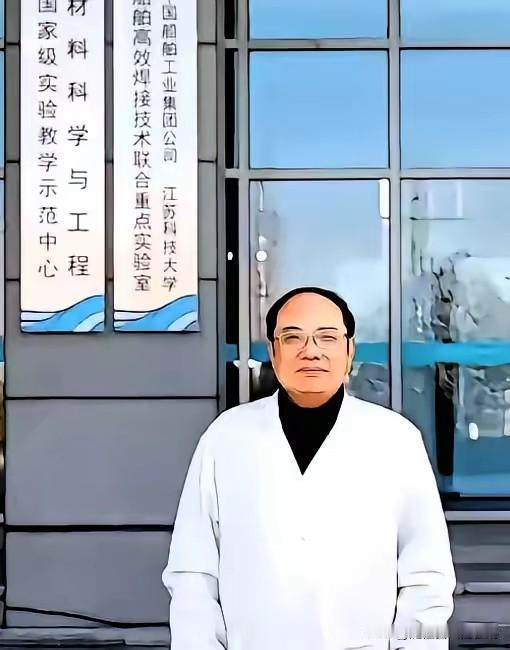 江苏科技大学的郭伟老师被曝只有高中学历，简历造假，学生举报并报警！本以为是某高校