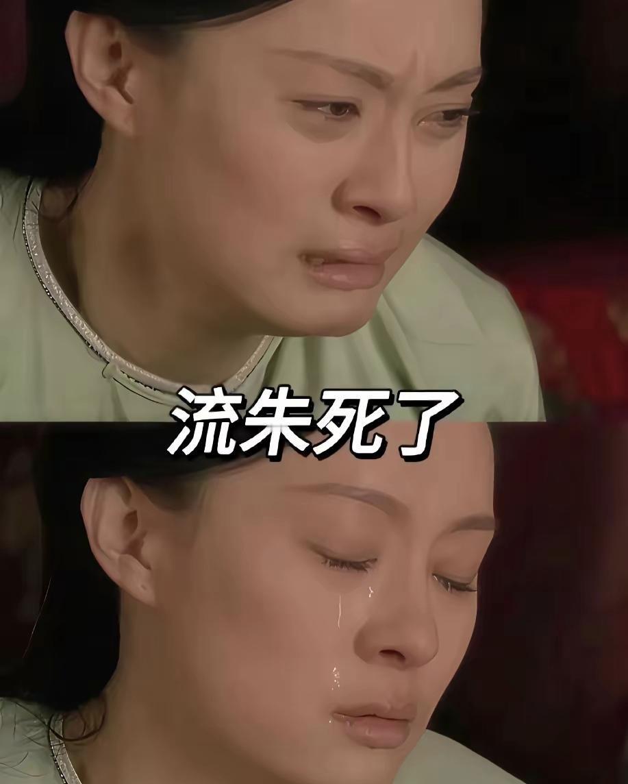 你以为孙俪在《甄嬛传》里是真哭？错了，那是一场被精确到毫升的“生理操纵”。中