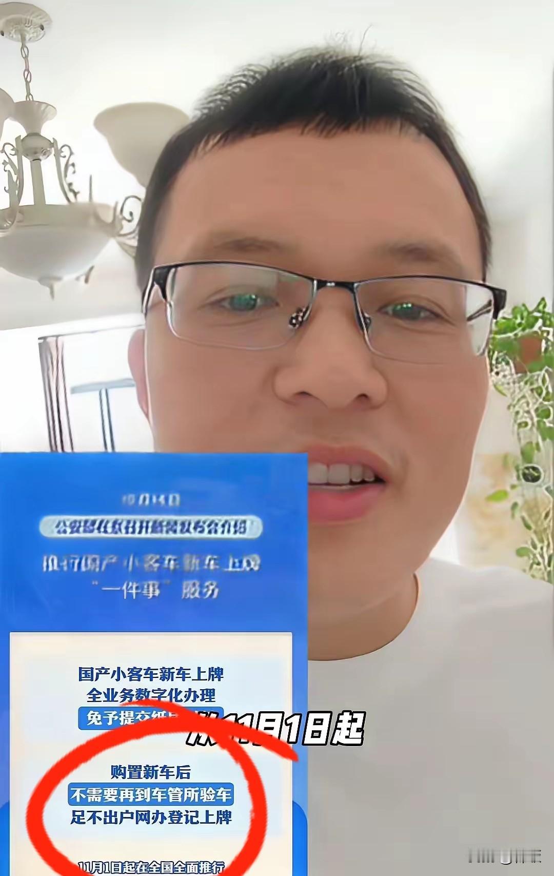 快讯！快讯！天塌了，下岗了完了，下岗了兄弟们。就在昨天公安部发布的最新消息