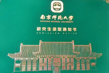 有人说读个研究生有什么用？现在研究生烂大街了，我想弱弱的问一句：“你们家有几位呢