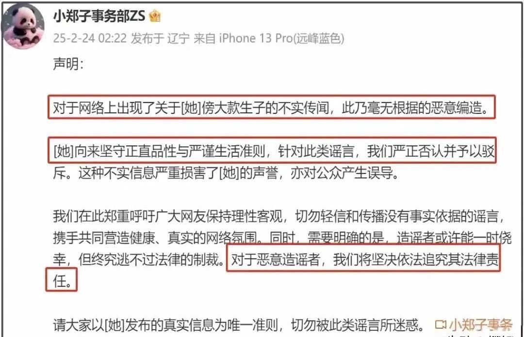 郑爽的海外动态最近又掀起舆论风波。一则旧照牵出连环爆料——网友挖出去年11月