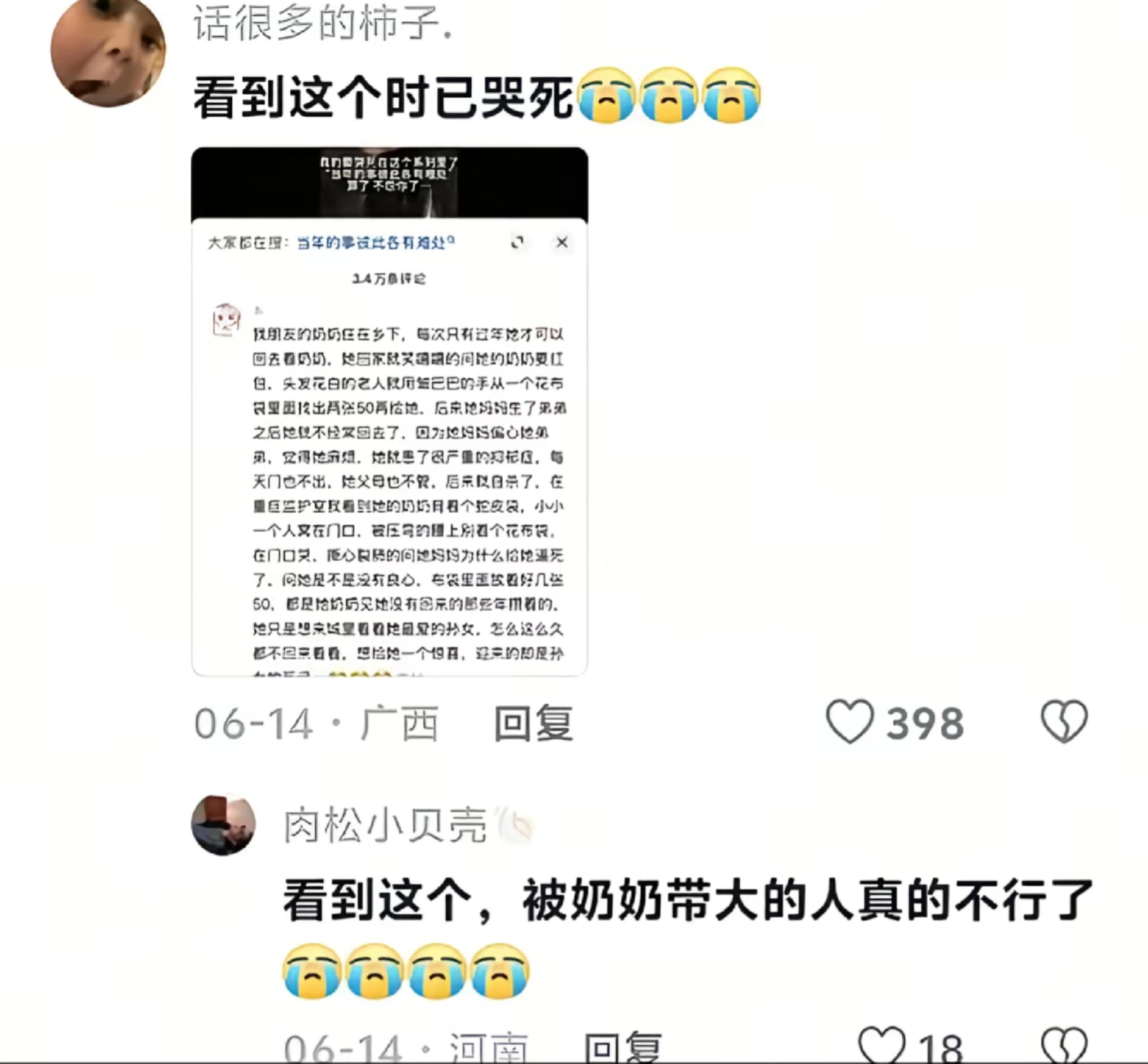 遗憾总是后知后觉