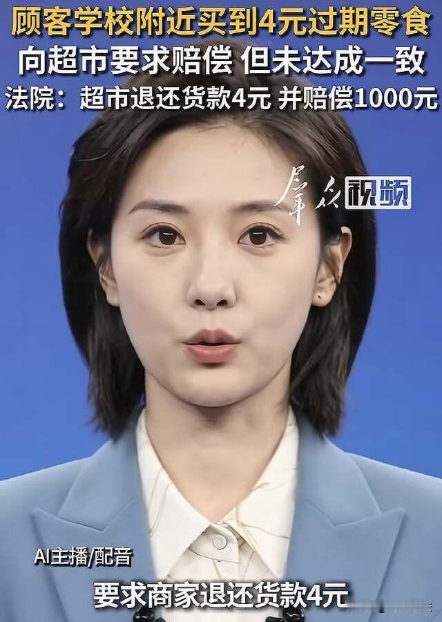 重庆，一位妈妈给孩子买完薯条后，发现早已过期。找超市讨说法，却被冷脸拒绝，她一气