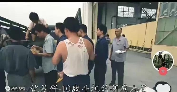 许多人不知道，当年我们研制歼10的时候有多苦！当年，由于经费不足，成飞需要靠造