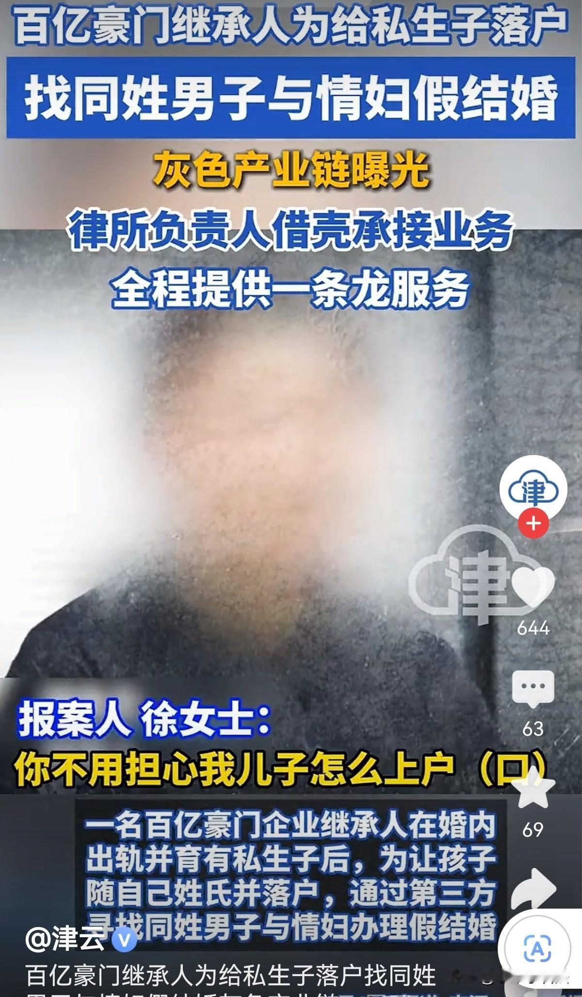 别把人逼急了！广东深圳，女子嫁给百亿豪门继承人8年，本想着相夫教子，过阔太生活。