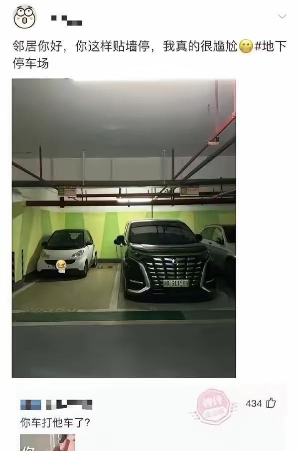 看看人家委屈的。