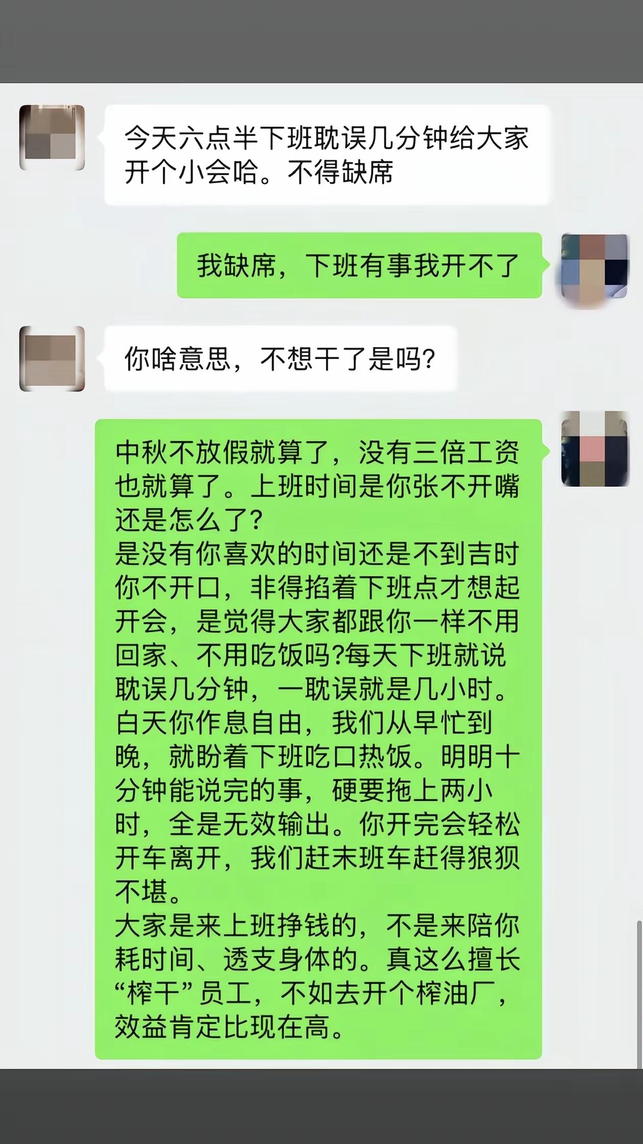 只要不买房，不买车，不生娃，任何一个人都有这样的底气，试问谁能做得到呢？