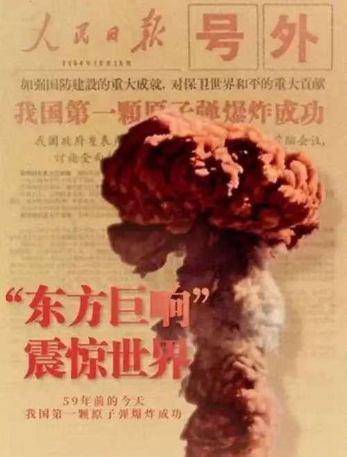 中国核威慑十年蜕变：俄专家曾断言撑不过一小时，