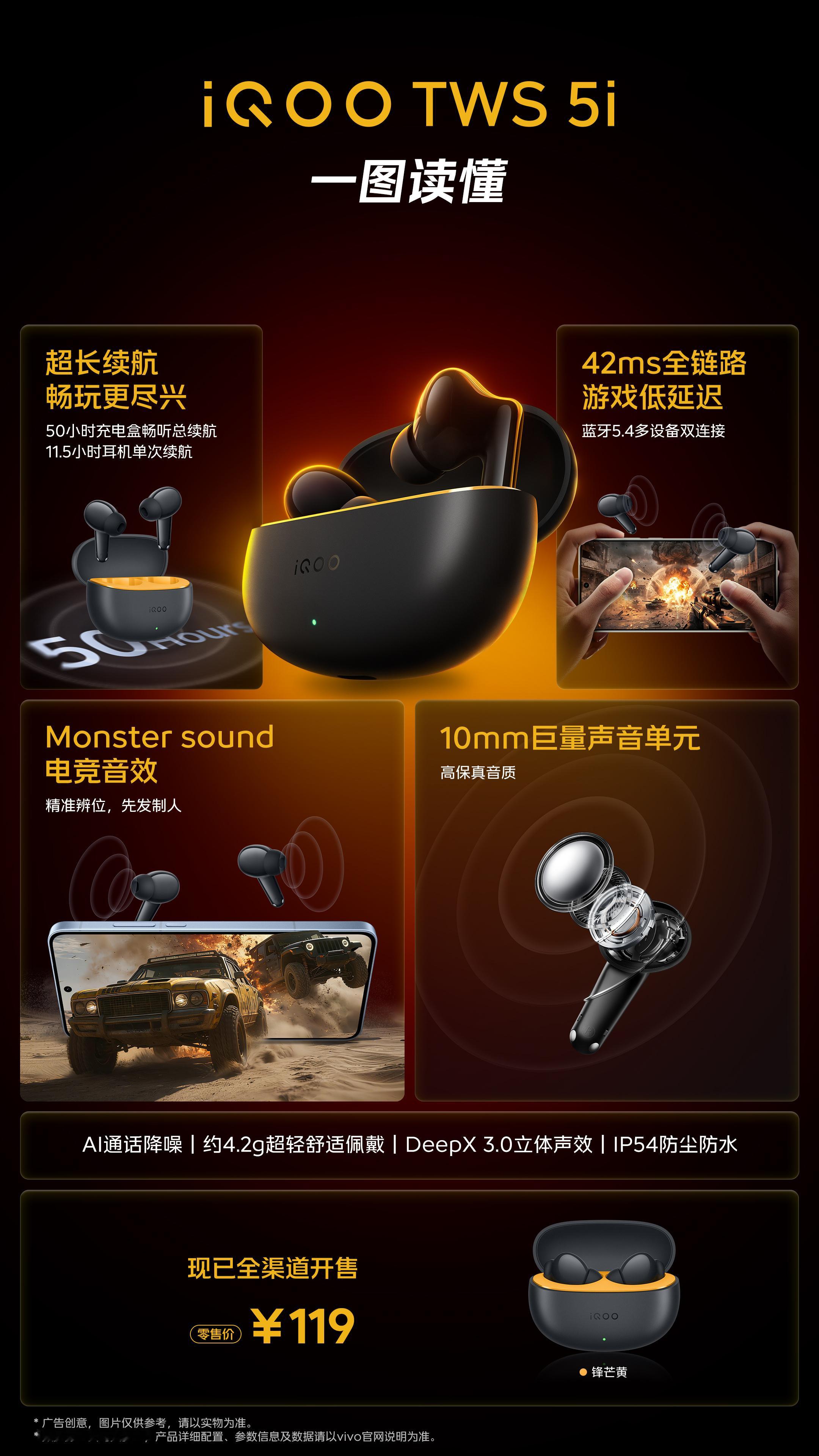 iQOO新品发布会结束，给大伙简单汇总一下～-iQOO15T，外观上，iQOO