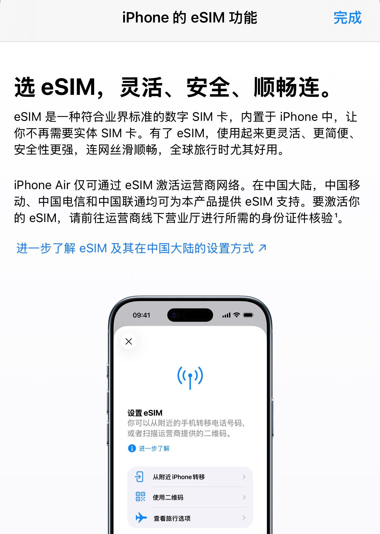 eSIM国行就别碰了，eSIM所有便捷的优点都没了多卡热切换，国行不行，最多2张