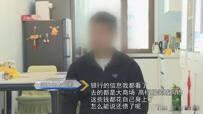 黑龙江，一男子在与妻子去办离婚期间，给了妻子一张信用卡，称卡里的钱用于孩子的教育