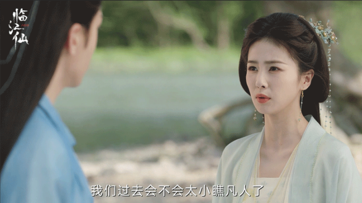 #临江仙#终于知道为啥会有一个林桃出现了被封印法力的白九思在凡间十年