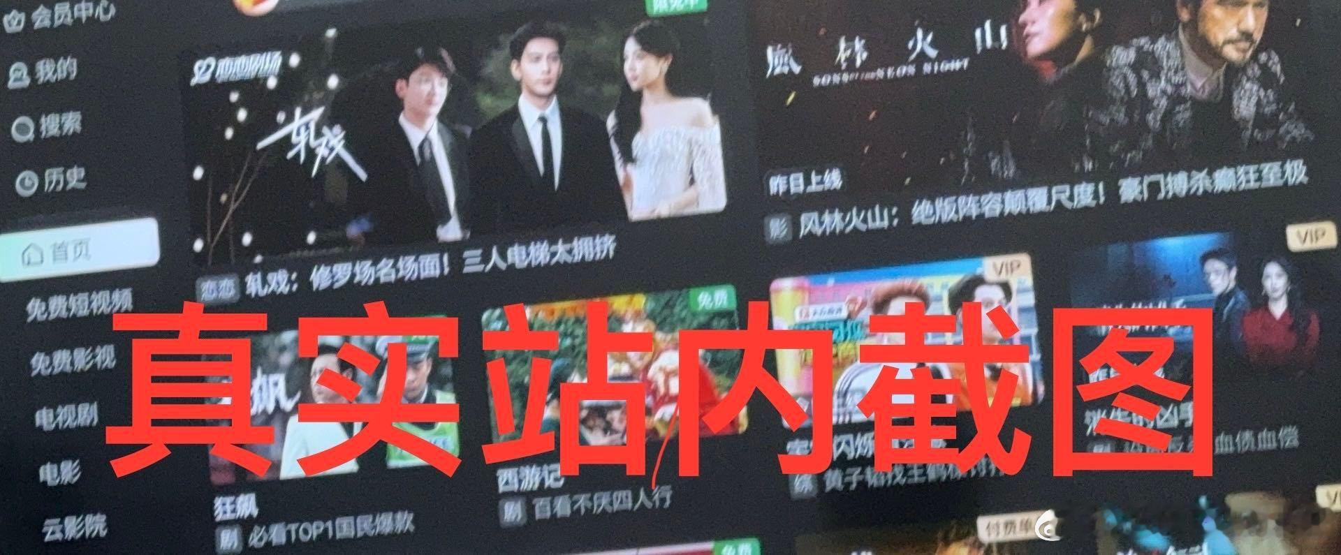 搞错了吧，看看真实的站内封面吧🥝明明还是男女主