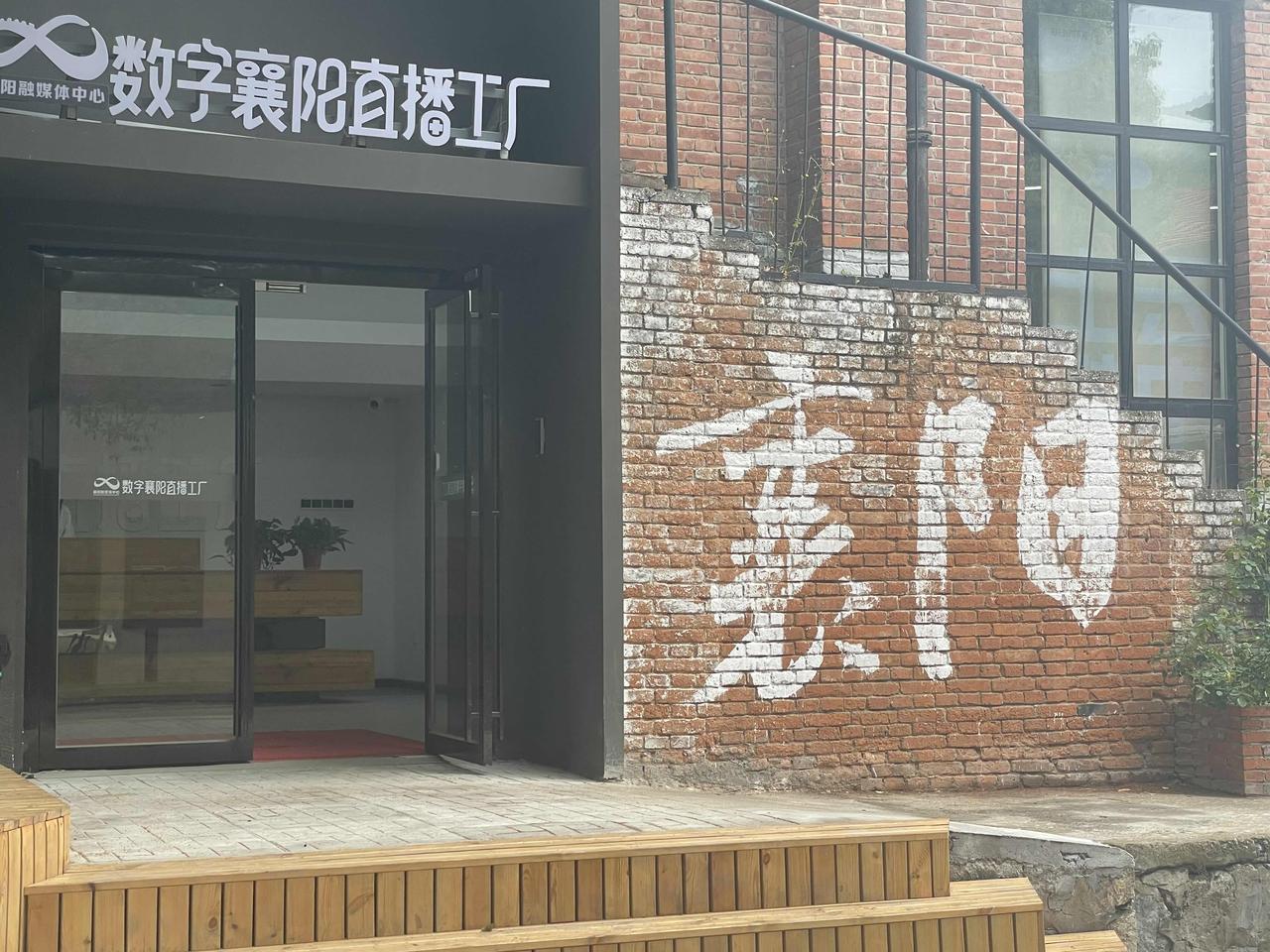 襄阳是个好地方！但是你总结的一点都不全面！你只知道襄阳的牛肉面好吃，不知道襄阳的