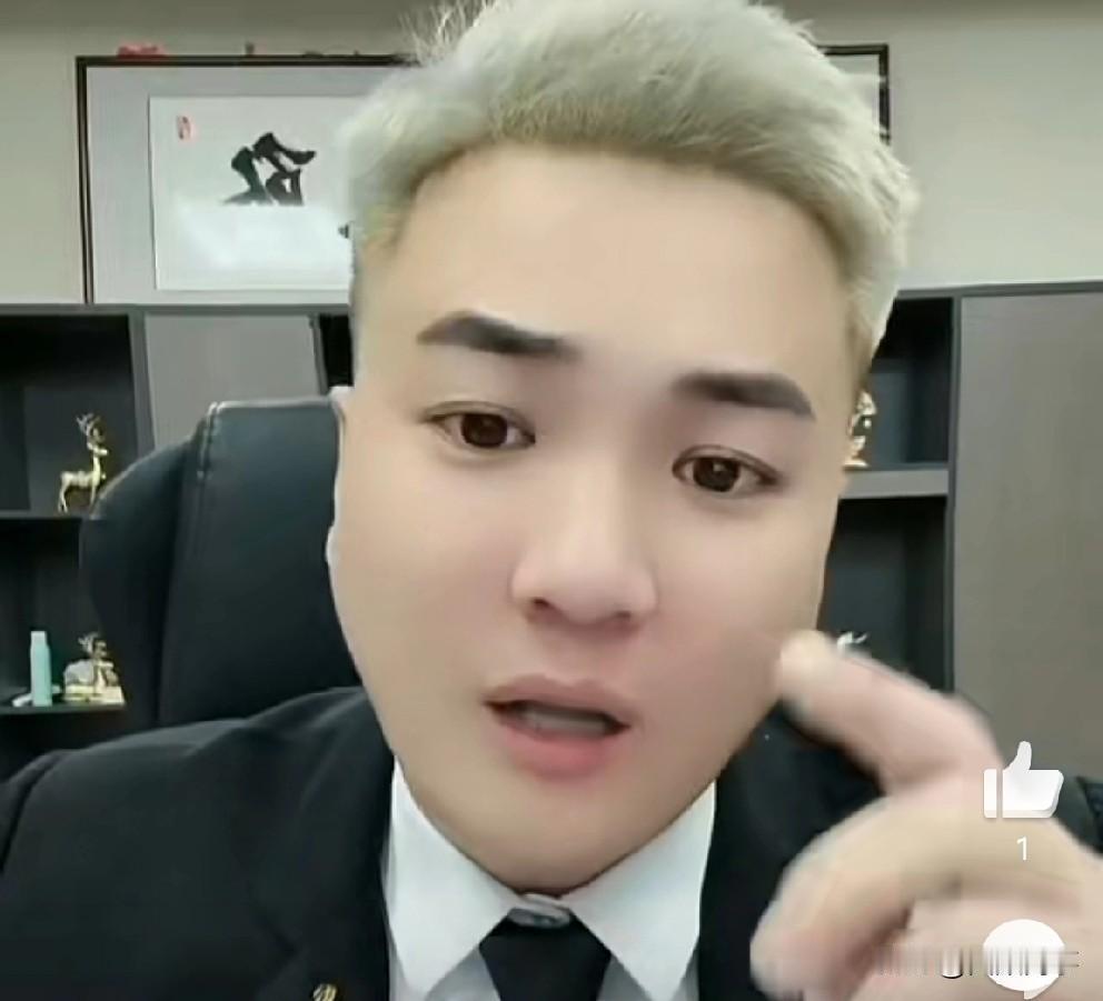 阿宇嘲讽曾经的老丈人姚永纯混拉了，靠告徒弟赚钱！自称