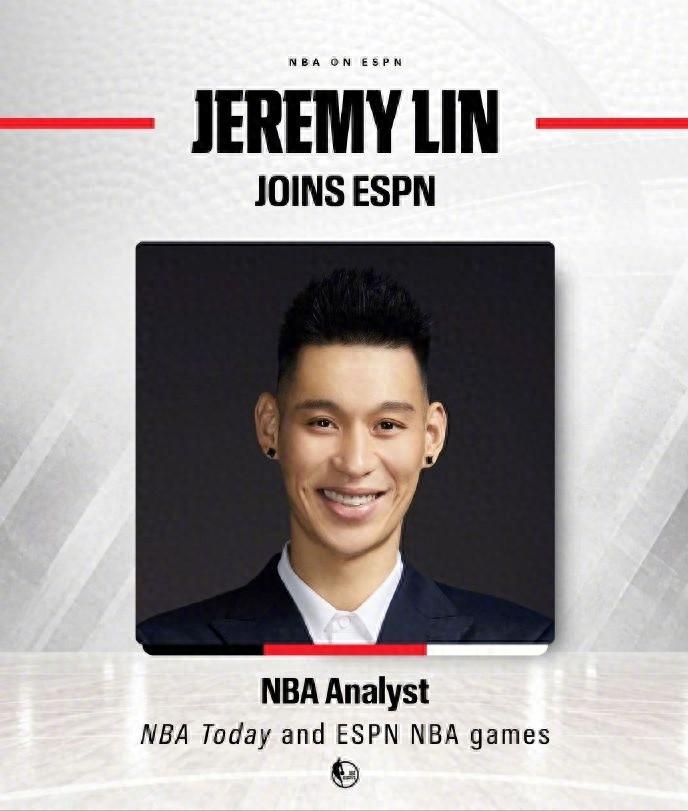 加盟ESPN！林书豪：终于不再是失业状态了人生新篇章正式开始ESPN公布2