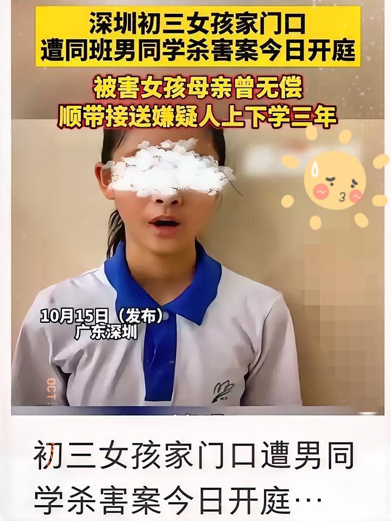 “这哪是求原谅，分明是二次伤害！”命案开庭，凶手家属带着玩具哭哭啼啼：“孩子还小