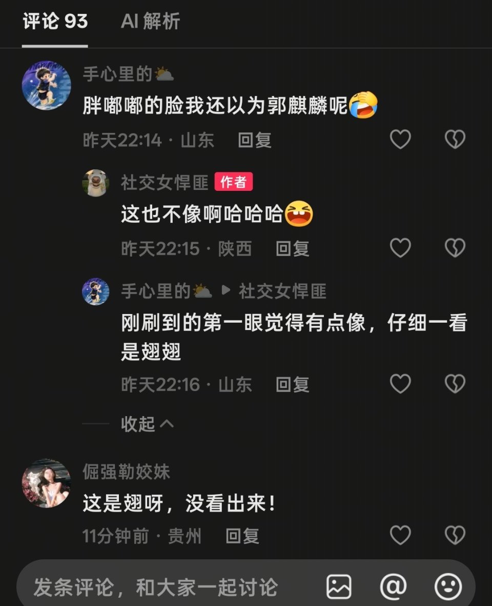 乳zc了我讨厌你们