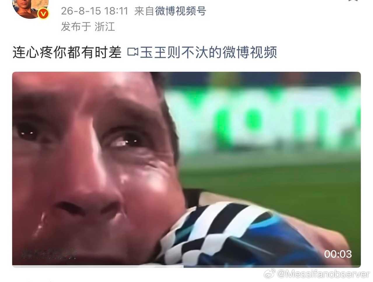 当谣哥不造谣玩咯噔