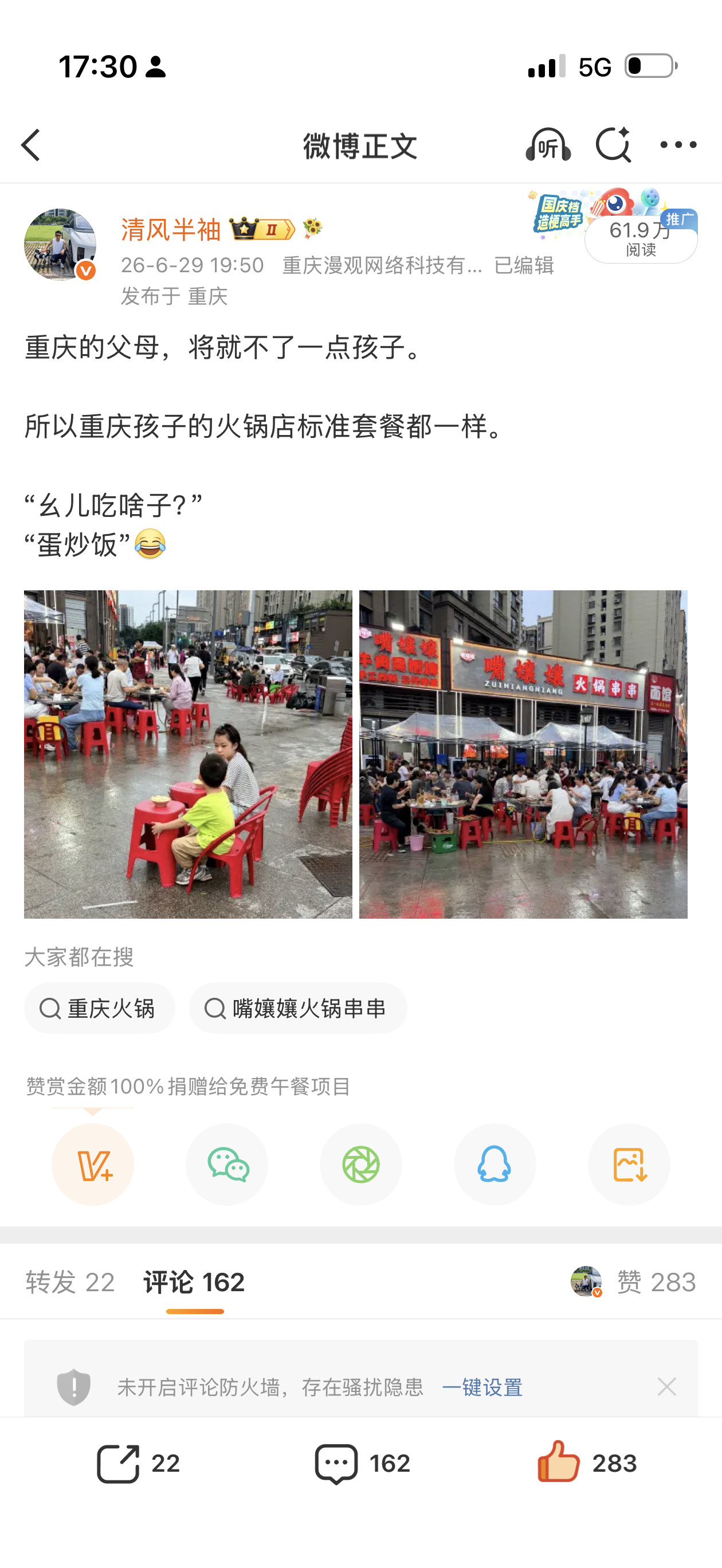 我儿也有今天！