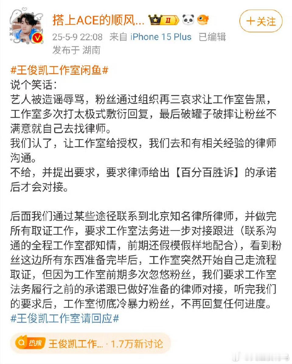 [捂脸哭]明星要是自己不想动，粉丝还是躺平吧，别操心太多了，否则只会内耗自己​​