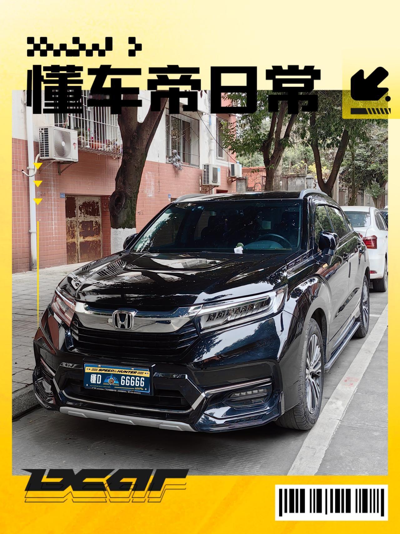 我的车型是本田冠道1.5t，经常有车友问，月薪1万开不开得起冠道？今天我就给大家