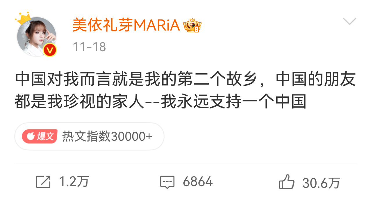 日本歌手上海演唱时被中断演出看评论区就知道决策没出错了。标准答案都写好了，给了