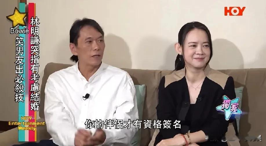 52岁曾宝仪只恋爱不结婚，与导演林明谦相爱已经19年，最近两人接受采访男方松口，