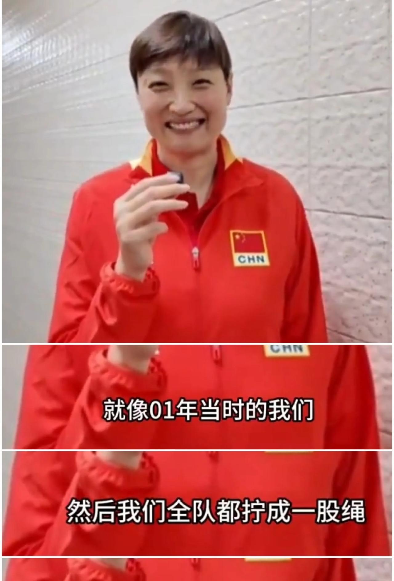 杨昊认为现在这支中国女排像极了01年组队的中国女排“黄金一代”，也就是杨昊本人那