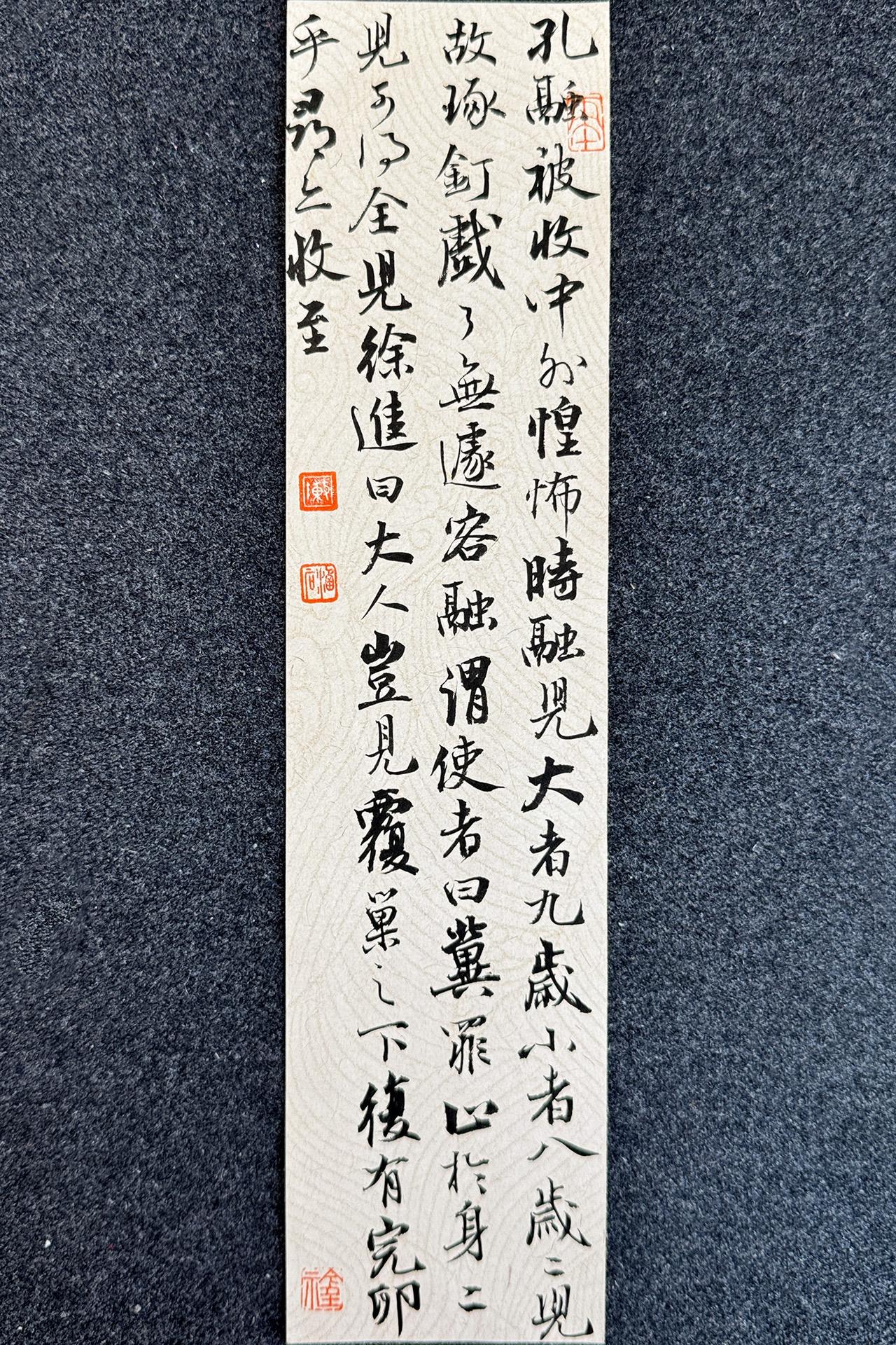 墨社今夕小行书，刘义庆《世说新语·言语》之二，静态版笔：墨社今夕晚晴|墨