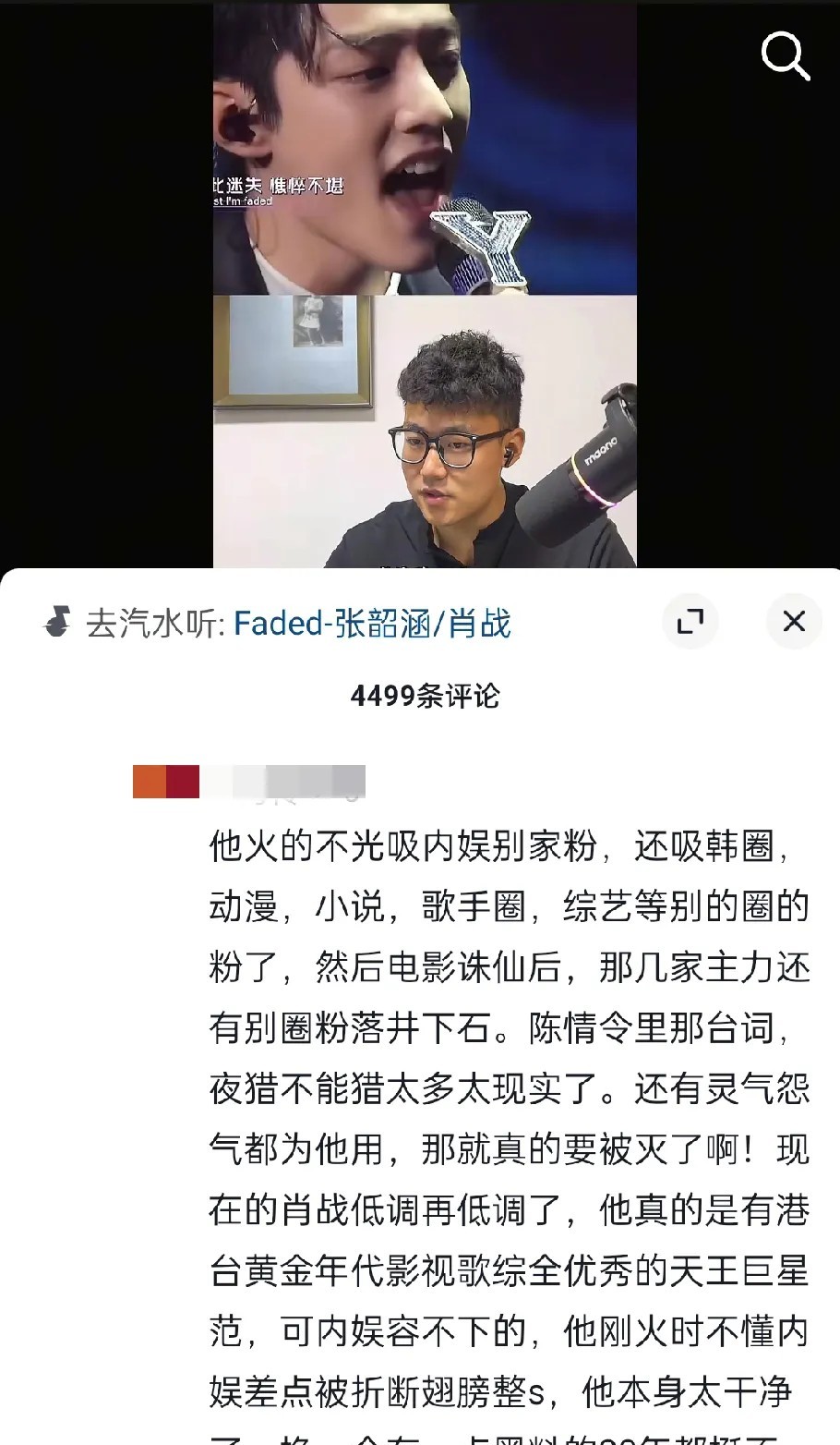 终于有人清楚说出了“227事件”的本质：嫉妒使人面目全非，他火的不光吸内娱别