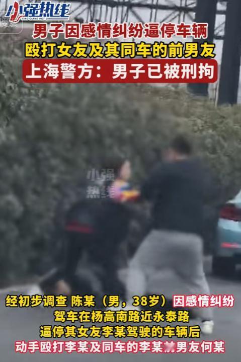 “太狗血了！”55岁女子约会前男友，遭38岁现男友暴打“前男友”，有几个细节信息