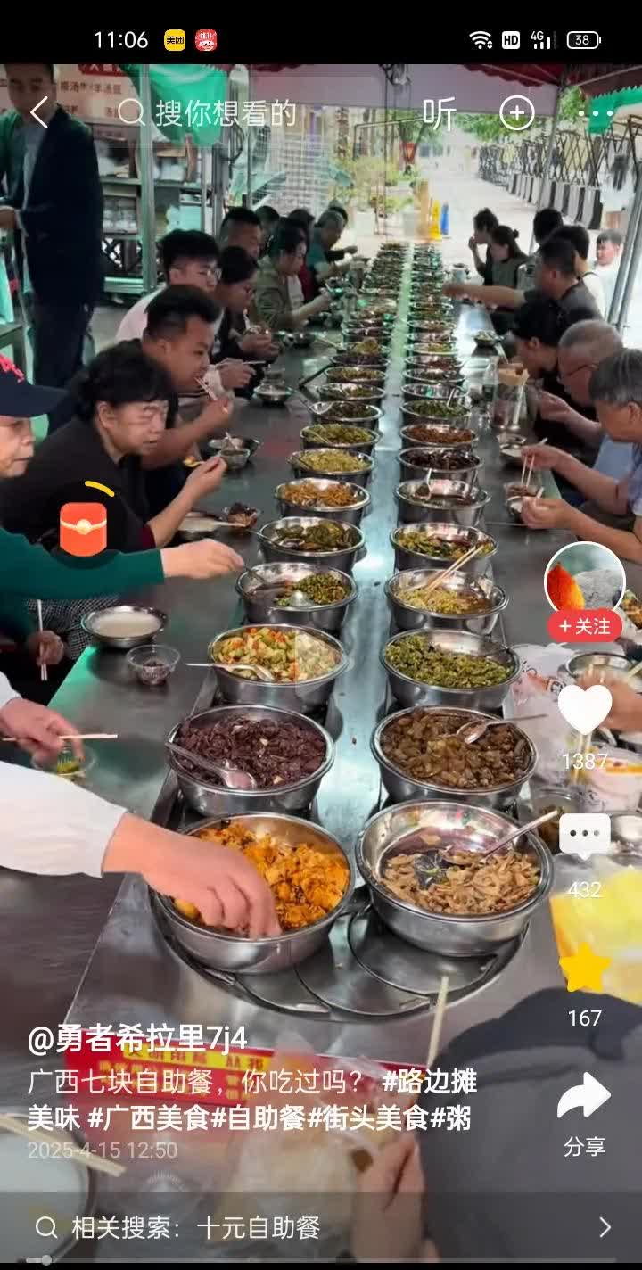 广西的人自助早餐真的惊呆了我们北方人，七块钱放开吃，随便吃，吃饱为止，一眼望去各