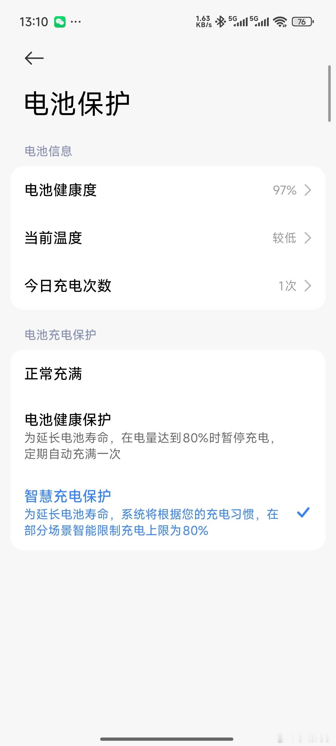 健康度用到0的电池有人能把手机电池健康度用到0？这个是怎么做到的？看了下我的手