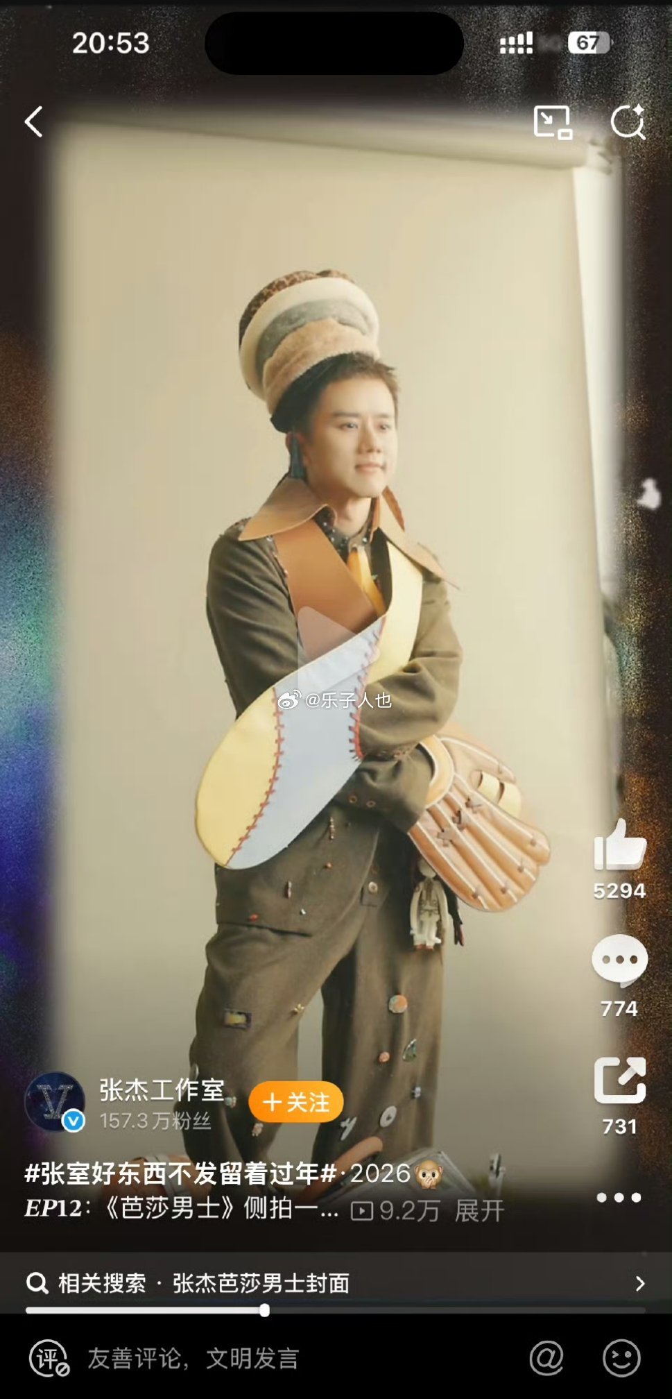 真的……难得有人能垚得十年如一日的