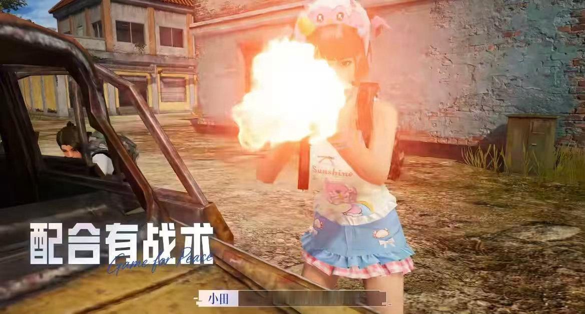 AI小田真的甜到我心坎里了每次打游戏手感低迷、心态爆炸的时候，一看到小田瞬间就来