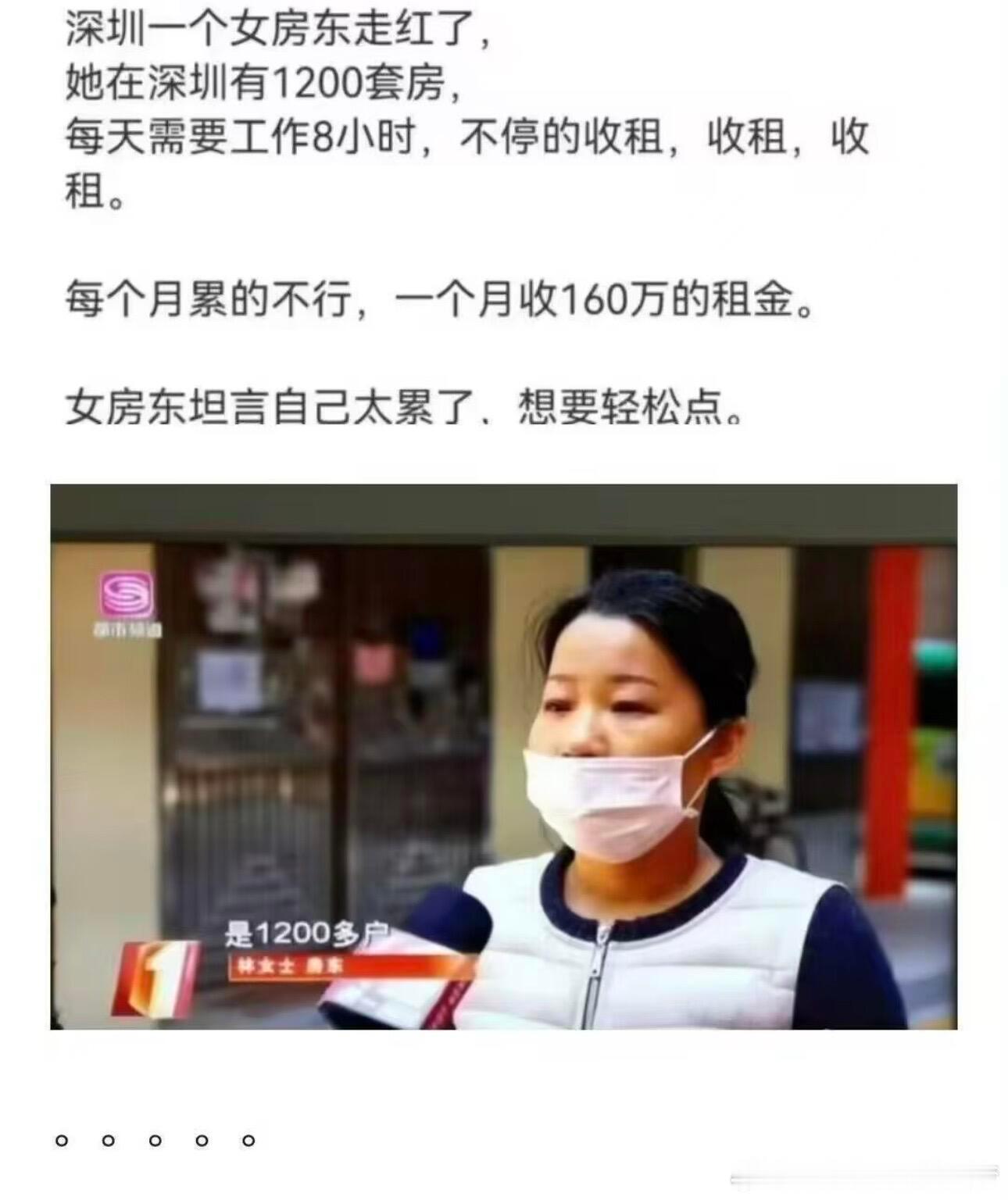找个人给她开发个小程序收租。​​​