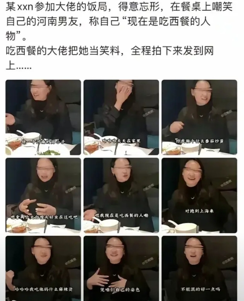 绑过螃蟹的草绳以为自己是螃蟹价