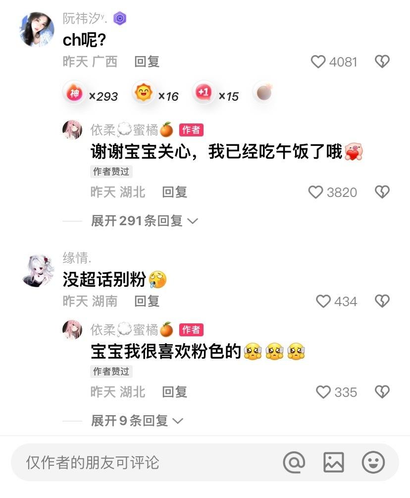 不是真的好好笑2026我就这样已读乱回🌚​​​