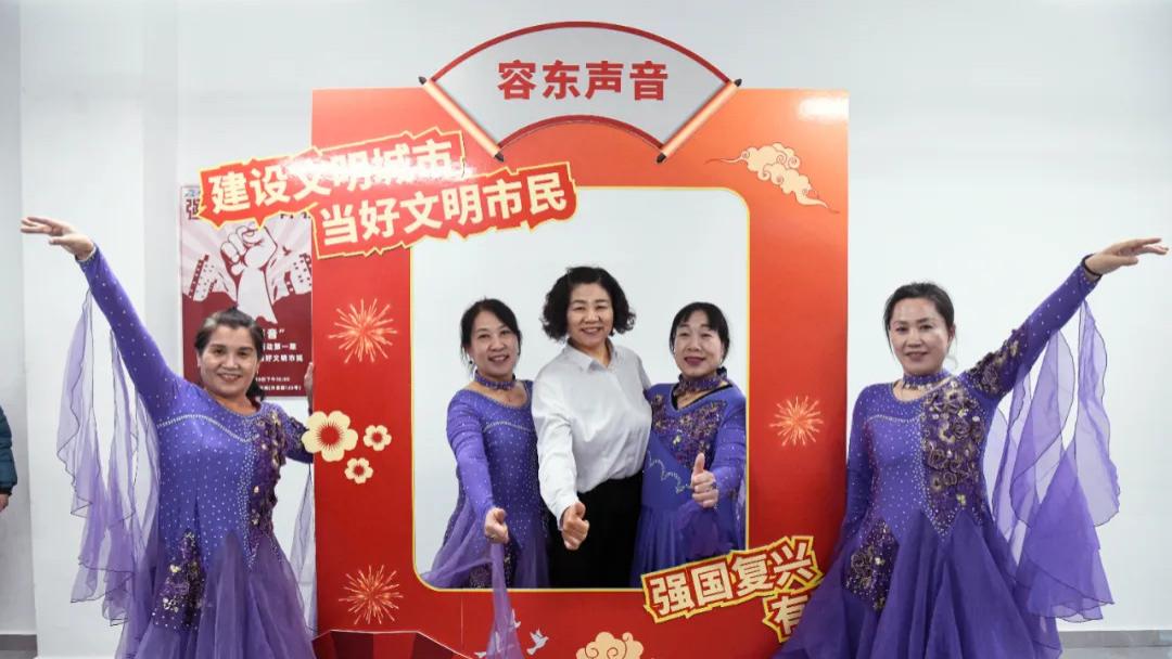 容东居民讲述家国故事 共建文明城市新篇章