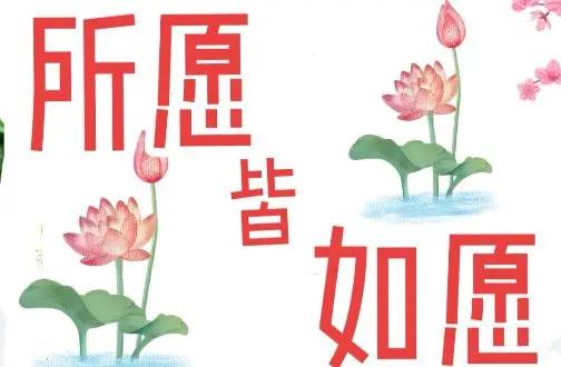 都说凡是属马的马上要儿子的喜事一个接一个，还真有点道理。2026年属马人就有添丁