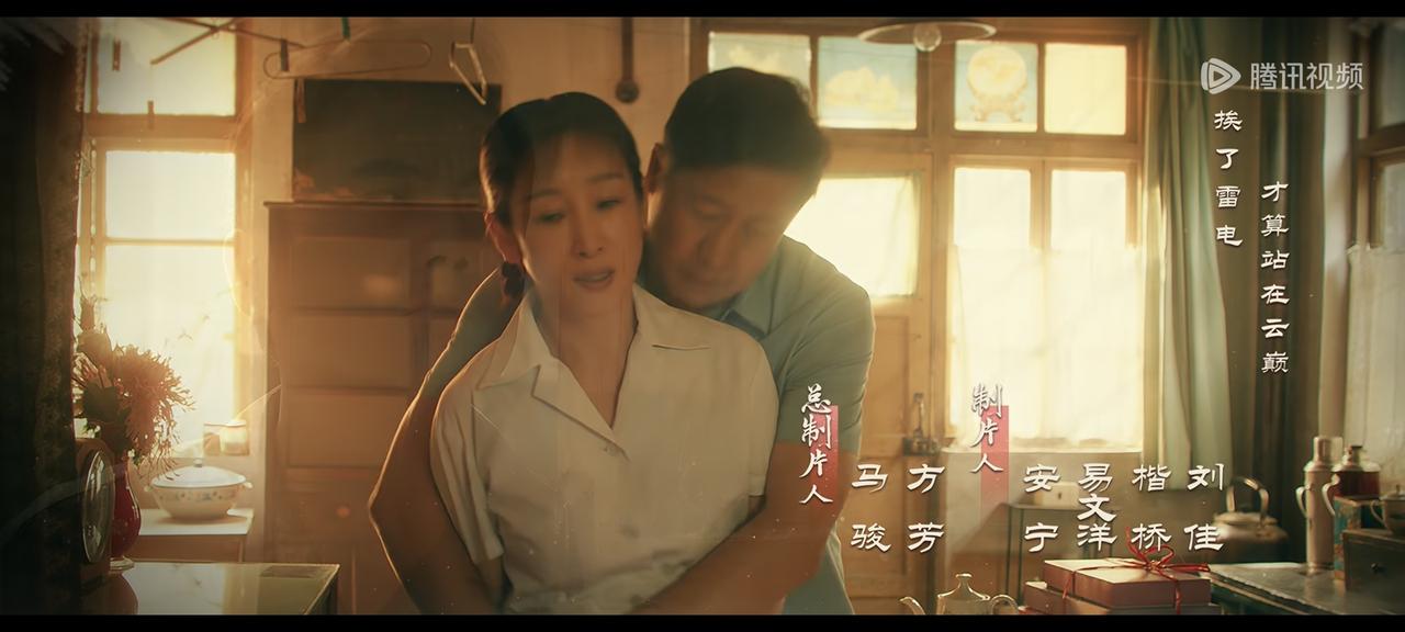 秦海璐演的花彩香，善良泼辣，刀子嘴豆腐心，讨张嘉益的欢心，与原著一模一样。花彩
