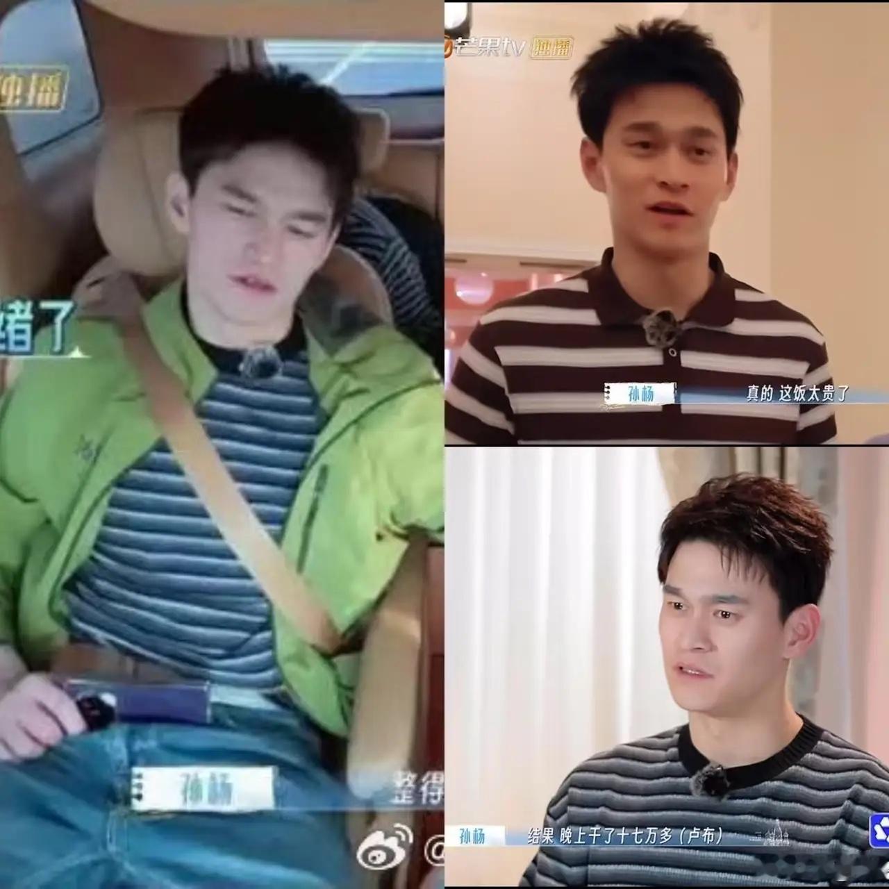 孙杨到底是不是妈宝男这点我不做评价但是有一点我很肯定，那就是他这个人除了运动，对