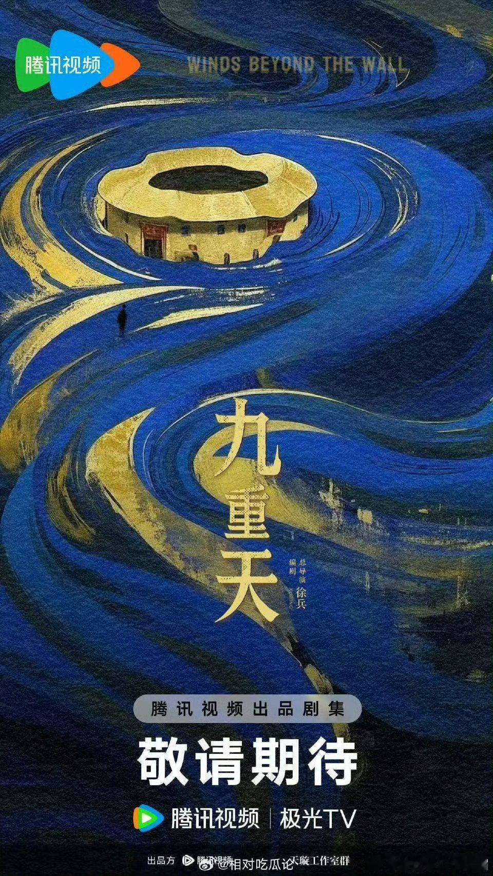 任敏九重天路透，民国女学生这种类型很适合诶​​​我亲亲😘😘[爱你