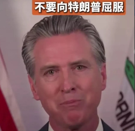 加州“死磕”联邦：纽森极有可能成为央地权力豪赌之后的牺牲品。联邦政府对加州