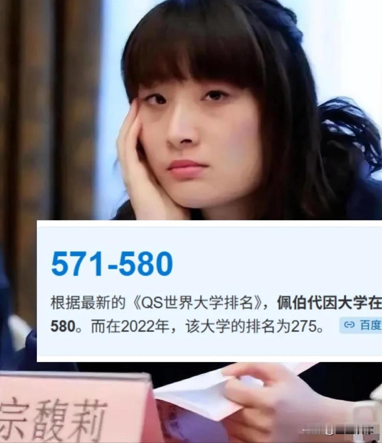 杜建英本来想把宗馥莉这个嫡女养废，给选了个破学校，没想到这个学校全是世家子女各种