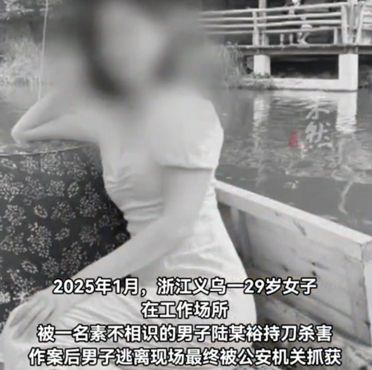 浙江义乌，一男子坐牢3年出狱，他找不到工作，一分钱收入都没有。他心生怨恨，决定杀