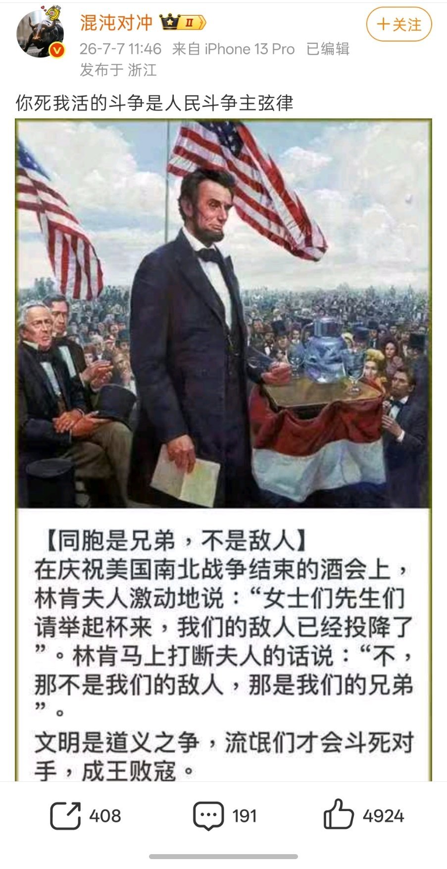 和十年前不同，现在的观众没那么好骗喽